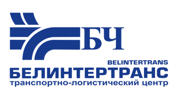 БЕЛИНТЕРТРАНС