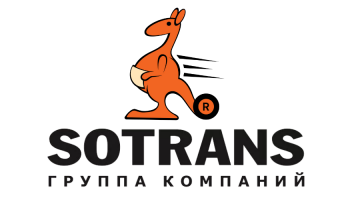 СОТРАНС