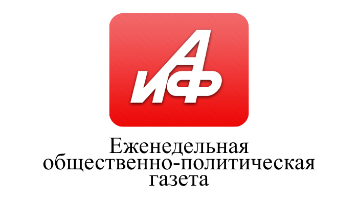 АиФ.by