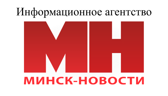 Минск-Новости