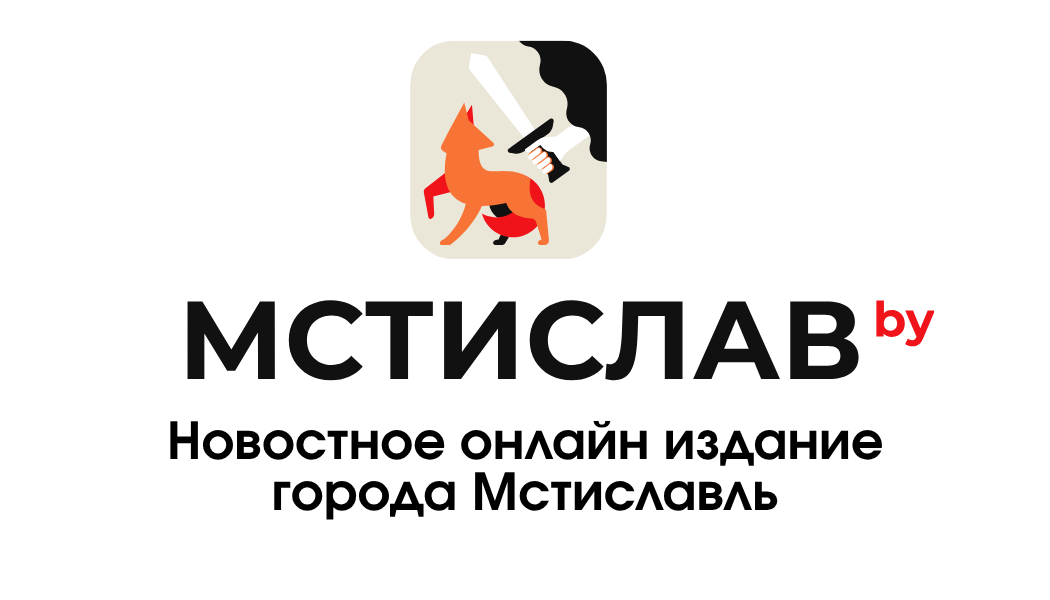 Мстислав.by