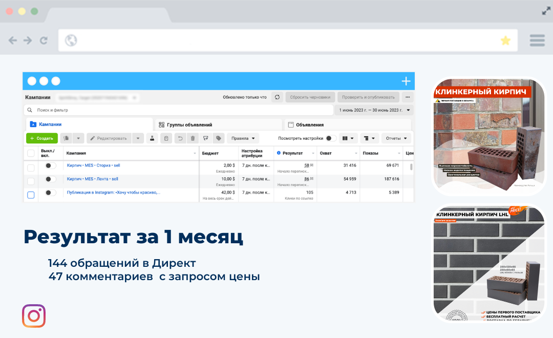 Клинкерный кирпич