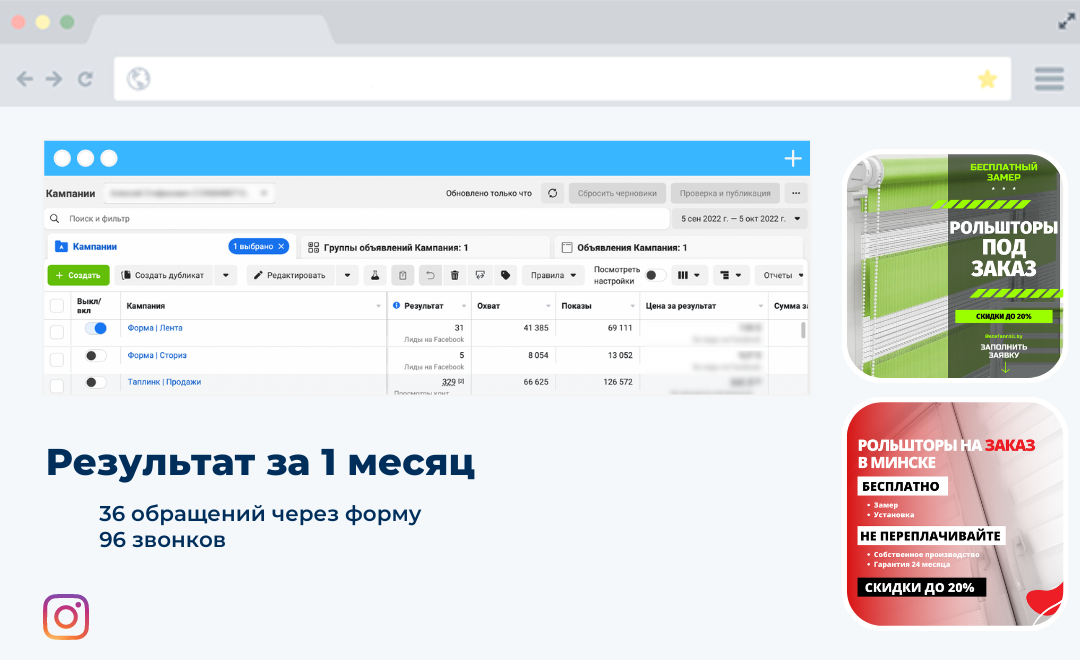 Рольшторы на заказ